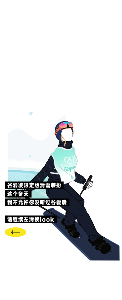 摆造型手机游戏有哪些_摆造型手机游戏_摆造型游戏图片