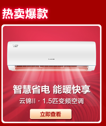 格力空调wifi功能有用吗_格力空调wifi功能怎么用_格力空调功能用的一点也不少