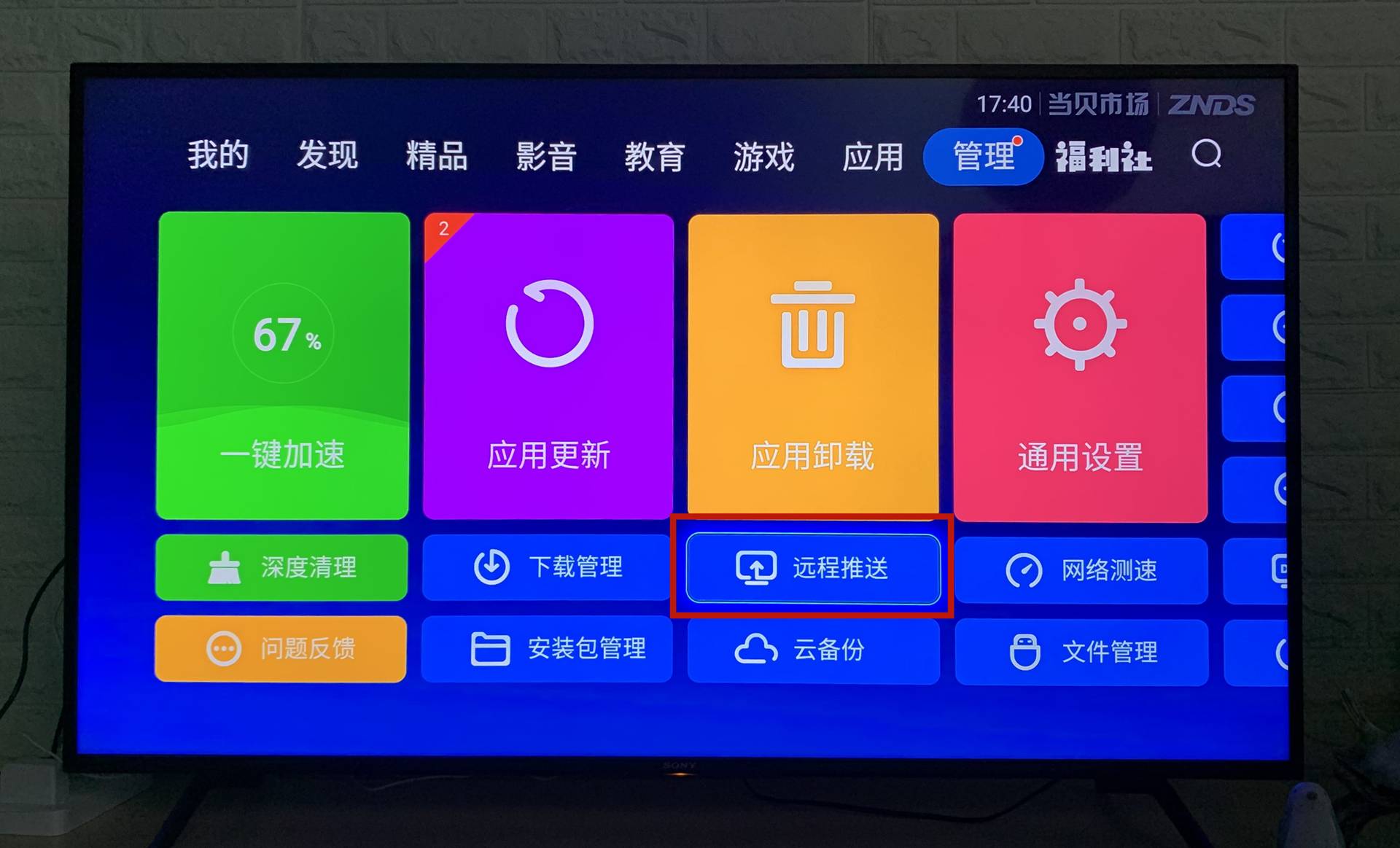 钉钉直播游戏_手机钉钉怎么直播游戏_钉钉怎么在手机中直播游戏