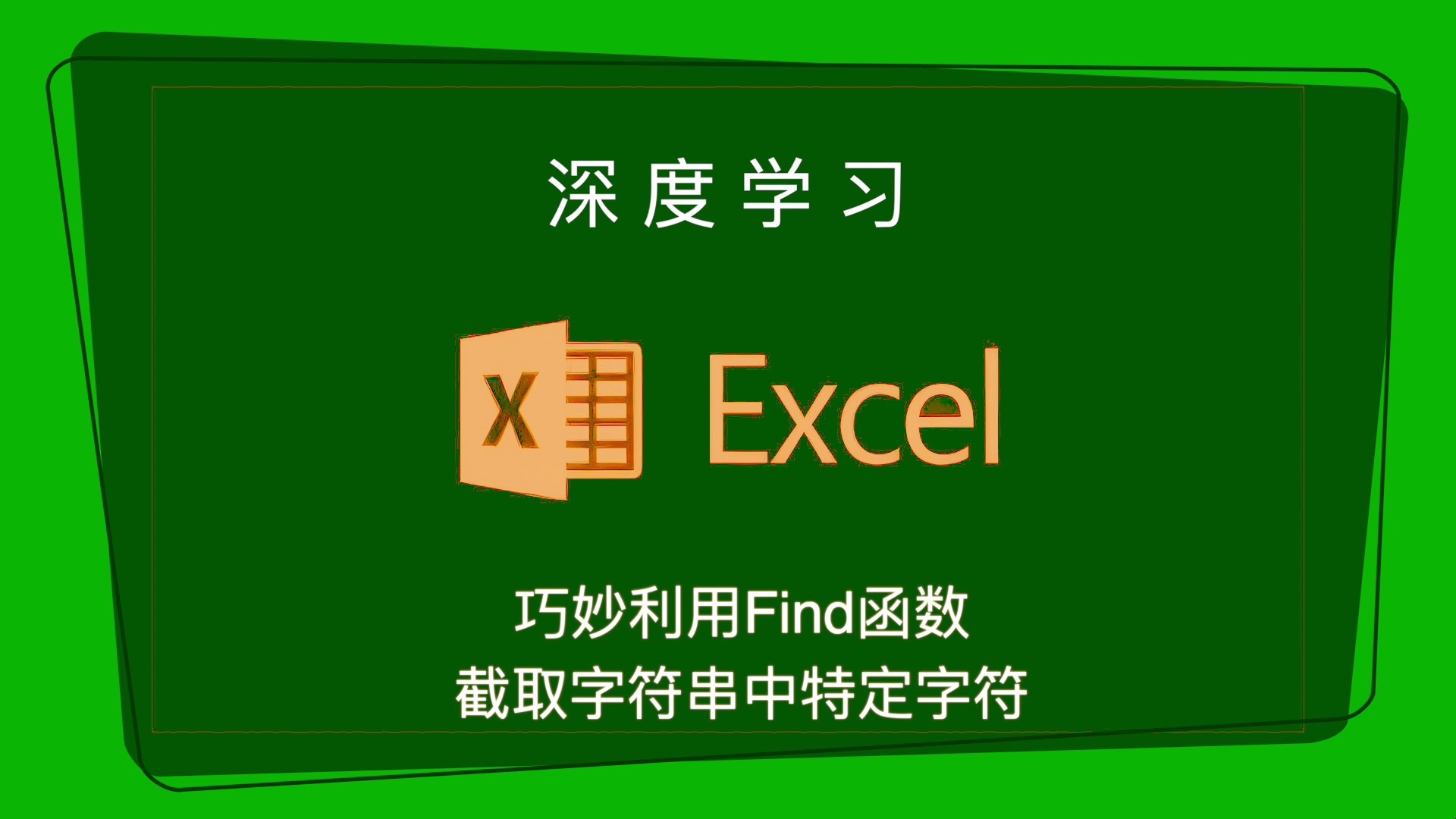 js字符串截取第一个逗号之前_字符串截取方法js_js截取逗号后面的数据