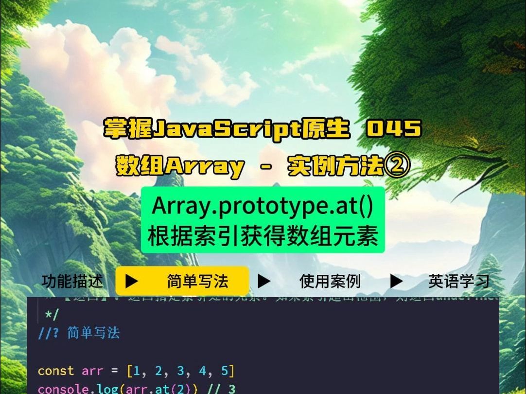 字符串截取方法js_js字符串截取第一个逗号之前_js截取逗号后面的数据