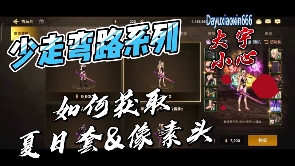 rog游戏手机水冷_rog水冷怎么样_水冷电竞手机
