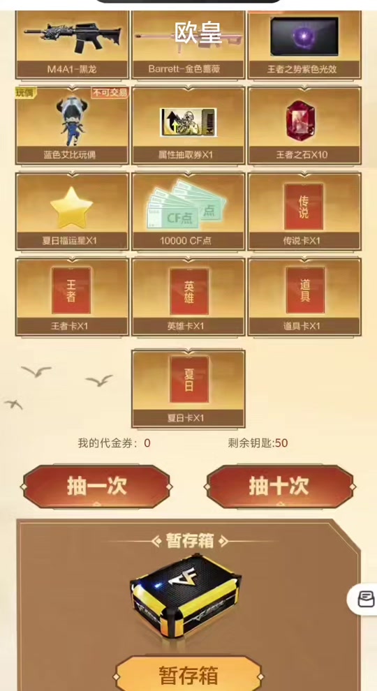 rog水冷怎么样_rog游戏手机水冷_水冷电竞手机