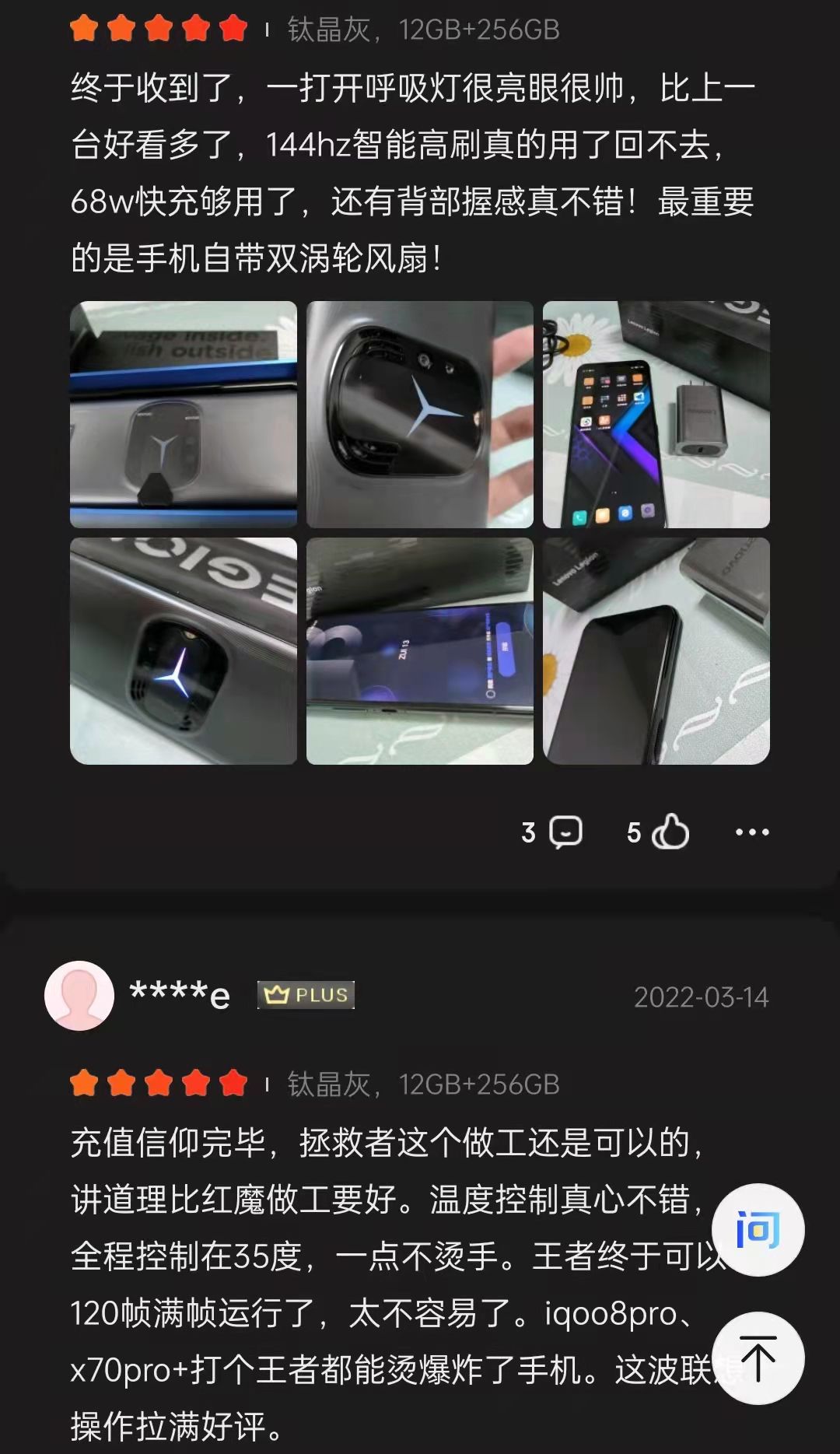 地铁上手机打游戏卡_地铁玩手机_手机开地铁卡