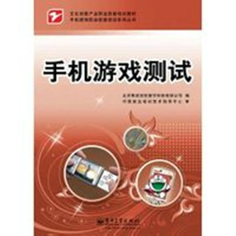 电子开发手机游戏有哪些_开发手机的游戏_电子手机游戏开发