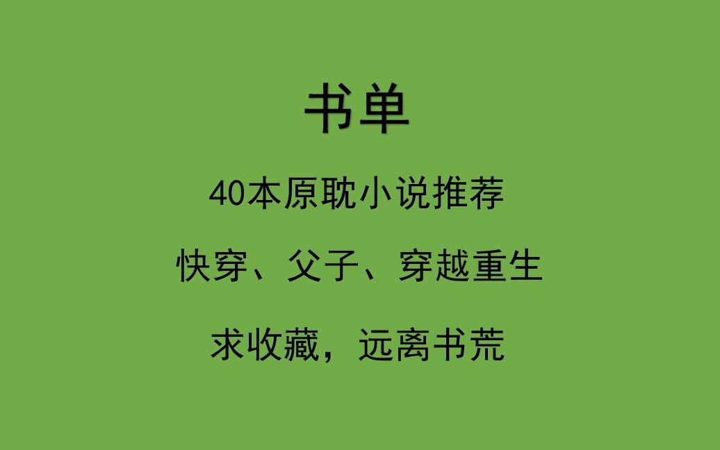 神澜奇域无双珠是什么类型的书_神澜奇域无双珠后面是什么_神澜奇域无双珠是原耽吗