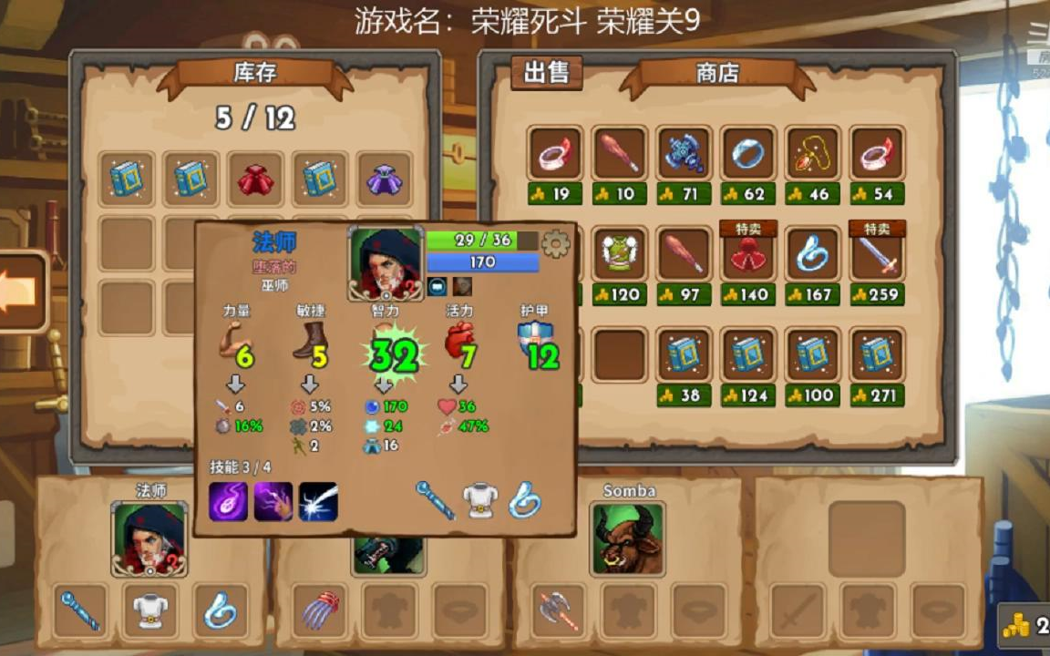 mortalonline_mortalstrike_mortal 手机游戏