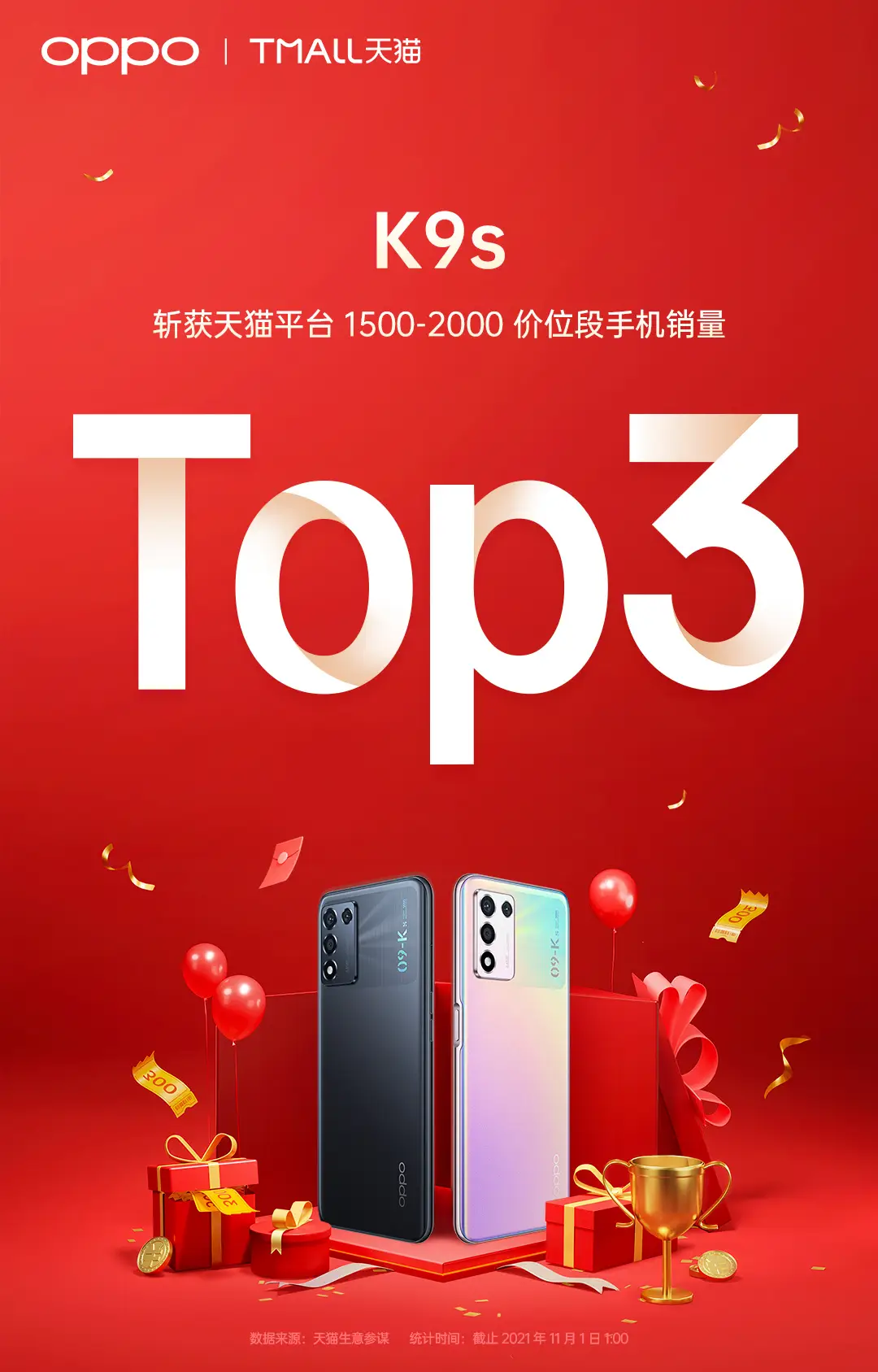 oppo手机测试游戏_测试手机游戏性能的游戏_测试手机游戏帧数的app