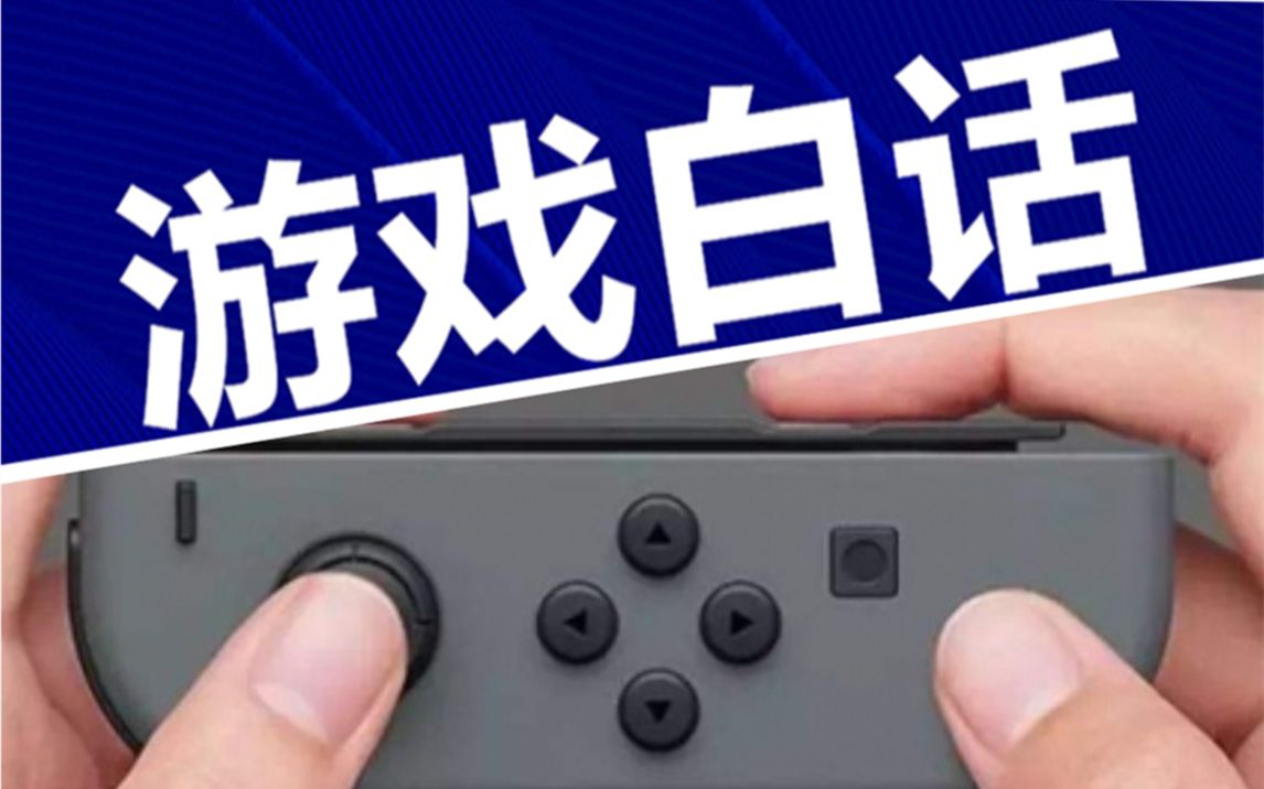 手机游戏捕鱼_手机游戏手游_joycon 手机游戏