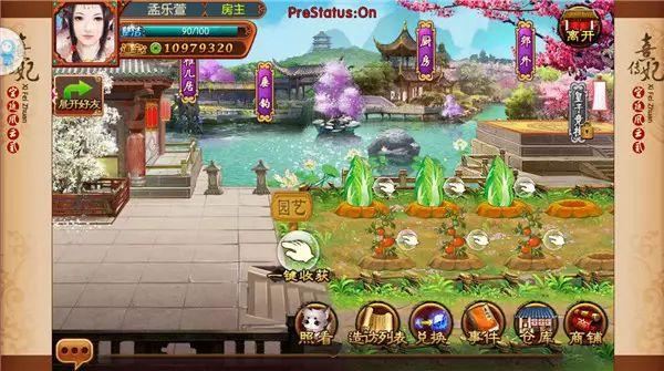 古代官场手机游戏_官场类手游_官场古代手机游戏推荐