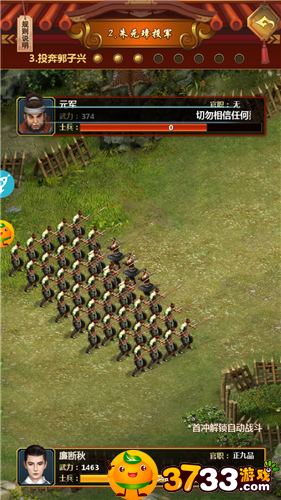 官场类手游_官场古代手机游戏推荐_古代官场手机游戏