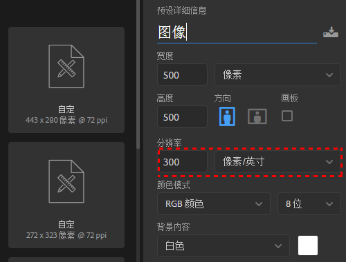 如何将像素低的图转为高清图_ps怎么把像素低的图转化成高清_高像素图片转低像素