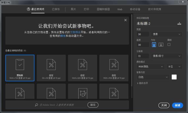高像素图片转低像素_ps怎么把像素低的图转化成高清_如何将像素低的图转为高清图