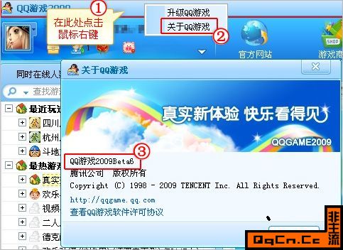 手机玩电脑版qq游戏大厅_电脑端qq游戏大厅_qq游戏大厅手机电脑版