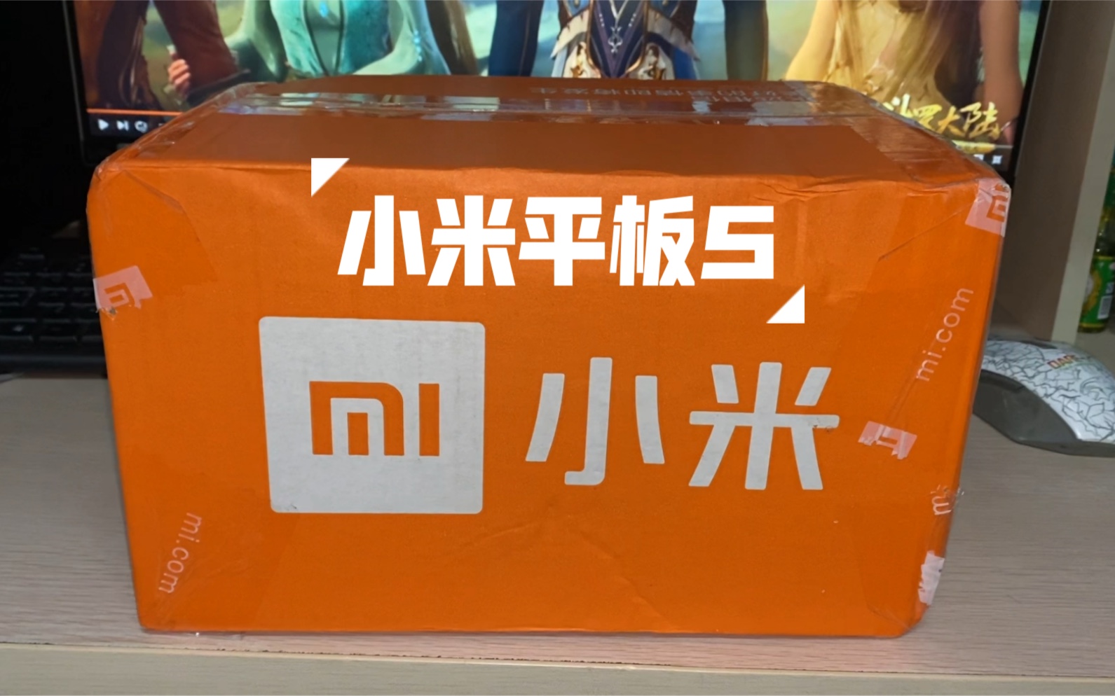 小米2平板玩游戏怎么样_二手小米平板5玩游戏手机_小米平板2玩电脑游戏