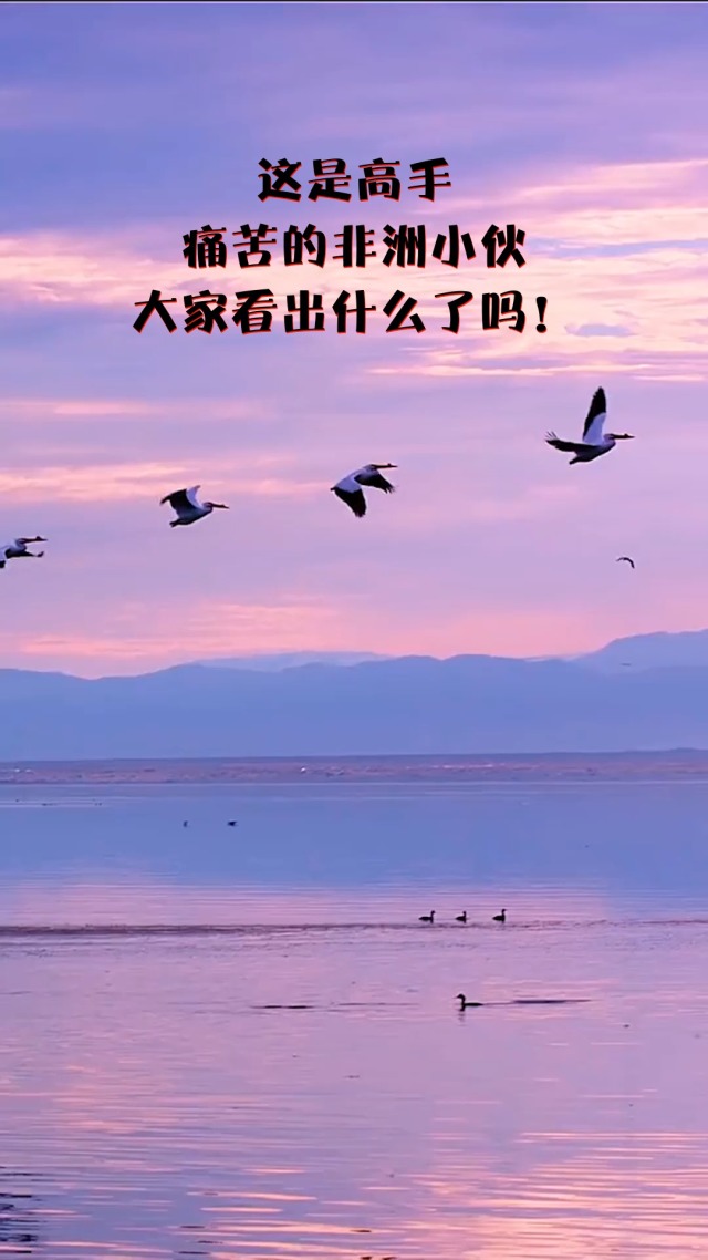 非洲人打游戏_非洲小伙玩的手机游戏_小伙非洲玩手机游戏叫什么