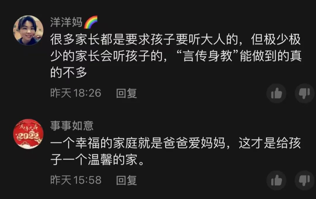 禁止爸爸玩儿子手机游戏的软件_爸爸禁止儿子玩手机游戏_阻止爸爸玩手机