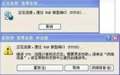 打游戏时手机突然断网_手机打着游戏突然断网了_手机打游戏突然断网怎么回事
