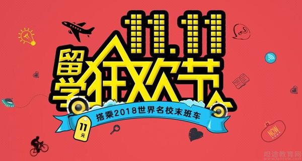 苹果教育优惠时间2022_2021苹果教育优惠什么时间_苹果优惠教育活动时间2021
