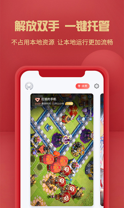 苹果打游戏好的_打游戏好的苹果手机零差评_iphone打游戏好的手机