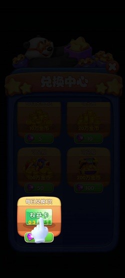 单机消消乐下载手机版_单机游戏消消乐下载手机版_单机消消乐单机版免费下载