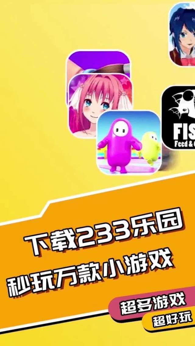 手游下载app_ASP下载游戏手机_下载手游的app大全
