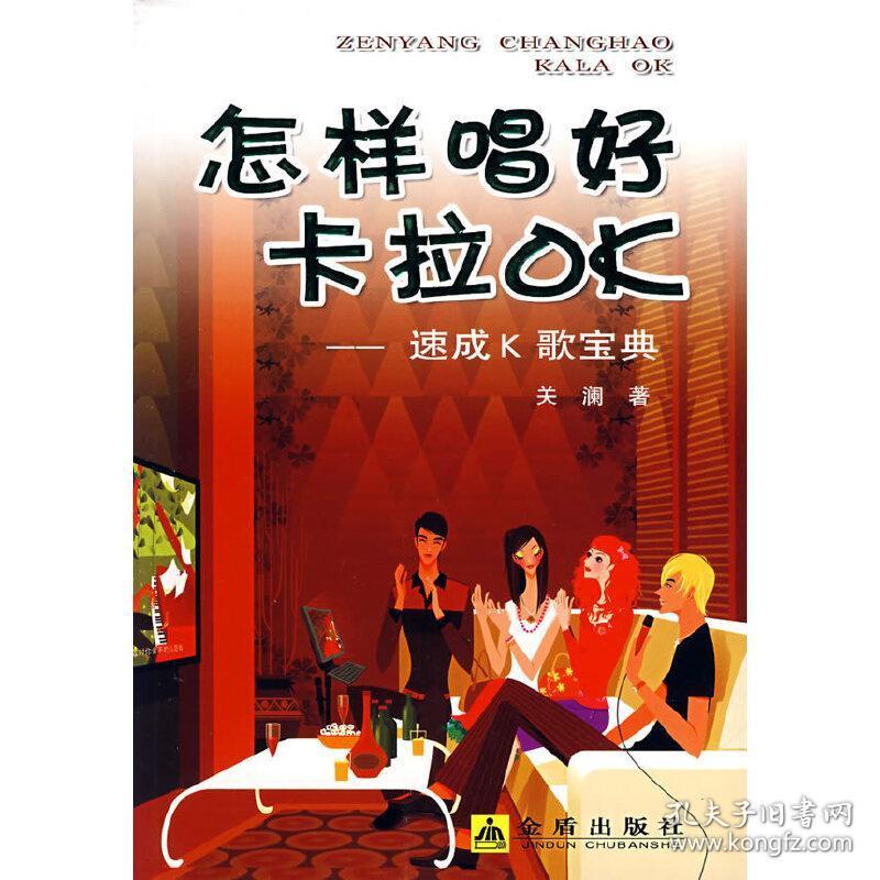 卡拉ok点歌软件免费_卡拉ok点歌软件_卡拉OK点歌软件