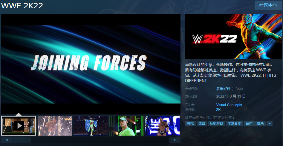 手机wwe游戏哪个好玩_wwe手机游戏教程_手机上怎么玩wwe