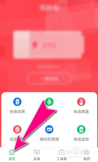 iphone白名单设置_苹果手机白名单在哪里设置_苹果手机怎样设置白名单联系人