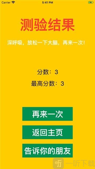 益智游戏手机游戏_持手机游戏益智_益智持手机游戏有哪些