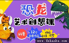 龙背上的骑士配置要求_龙骑背上的骑士_龙背上的骑士