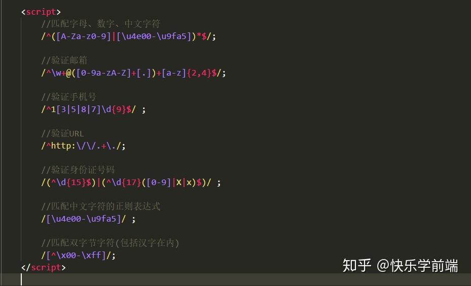 js正则表达式匹配电话号码_正则电话号码_js电话号码正则表达式