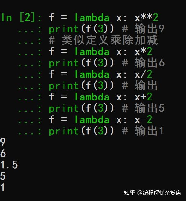 表达式是什么_javalambda表达式_表达式和解析式的区别