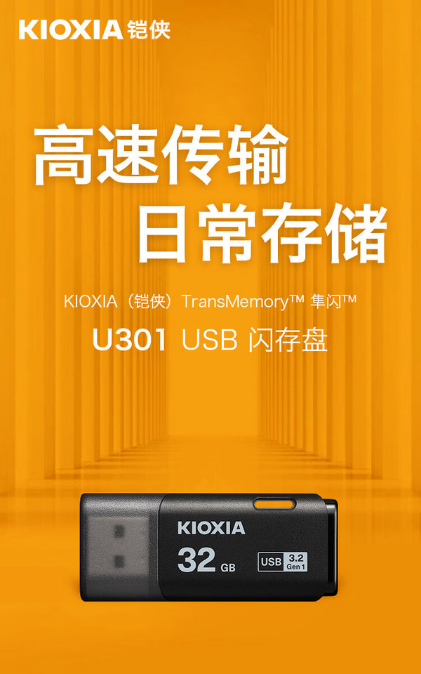 u盘里的游戏_手机u盘能存储游戏吗_u盘怎样用手机下游戏