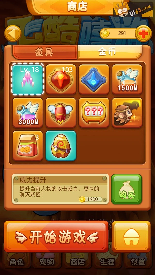 单机手机游戏软件哪个好玩_好玩单机软件手机游戏排行榜_好玩单机游戏大全手机