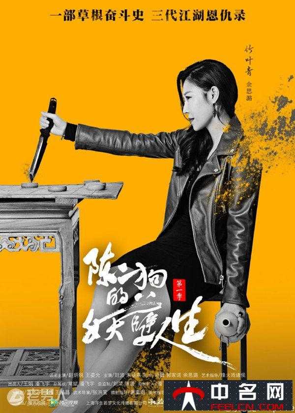 奇谭中国洞房_中国奇谭_奇谭中国可以对照美国哪部动漫