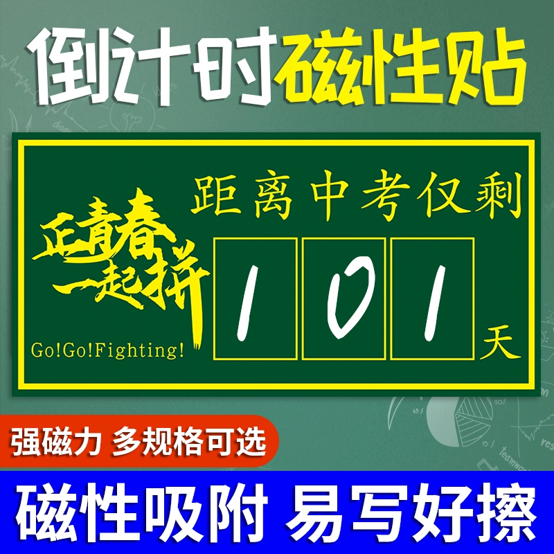 高考100天说说_高考天坑专业_高考几天啊