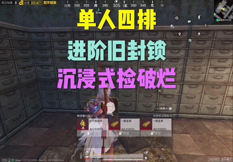 地铁 游戏 手机_地铁游戏_地铁手游下载