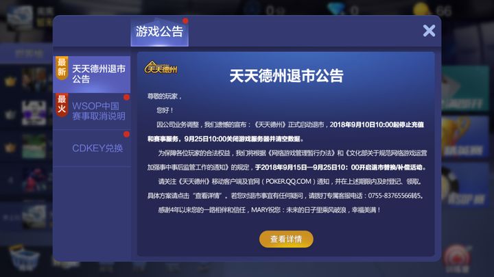 手游版号审批查询_手游查询软件_第三批手机游戏版号查询