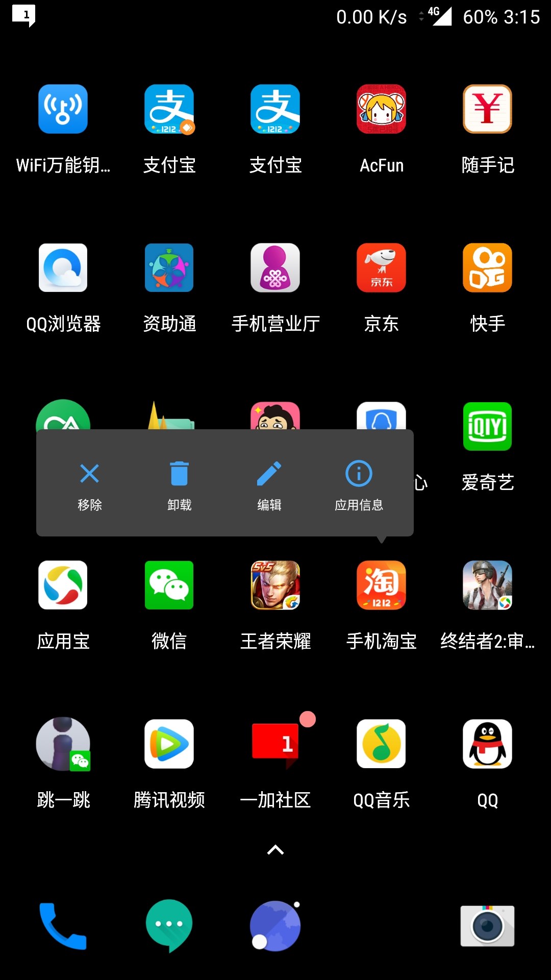 玩朋友手机游戏小说阅读_4岁小朋友玩的游戏手机_朋友玩的手机游戏