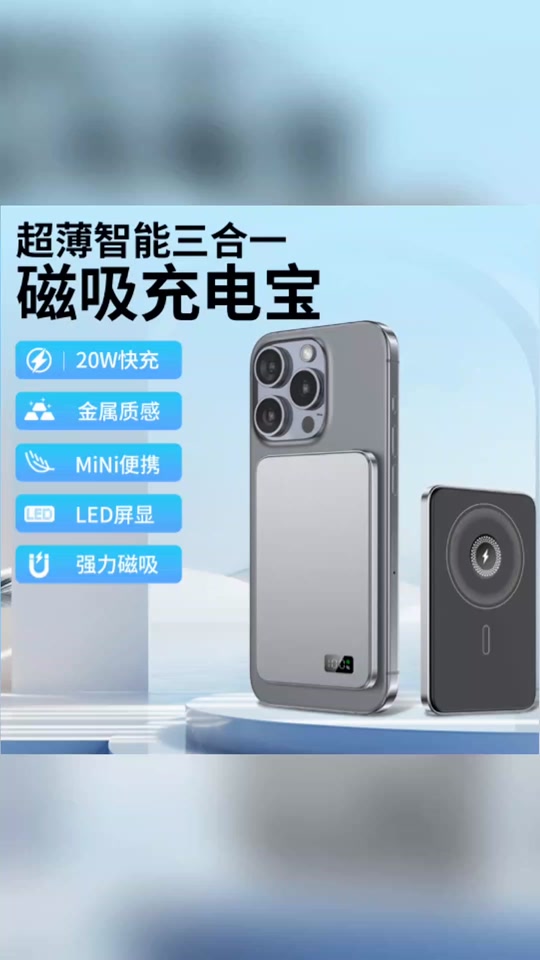 磁吸充电器什么原理_磁吸充电器的优缺点_磁吸充电工作原理