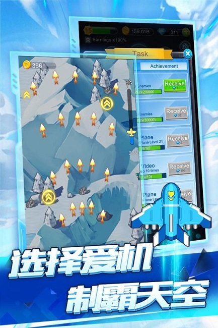 空战游戏安卓_大型空战游戏手机游戏下载_空战游戏在线玩