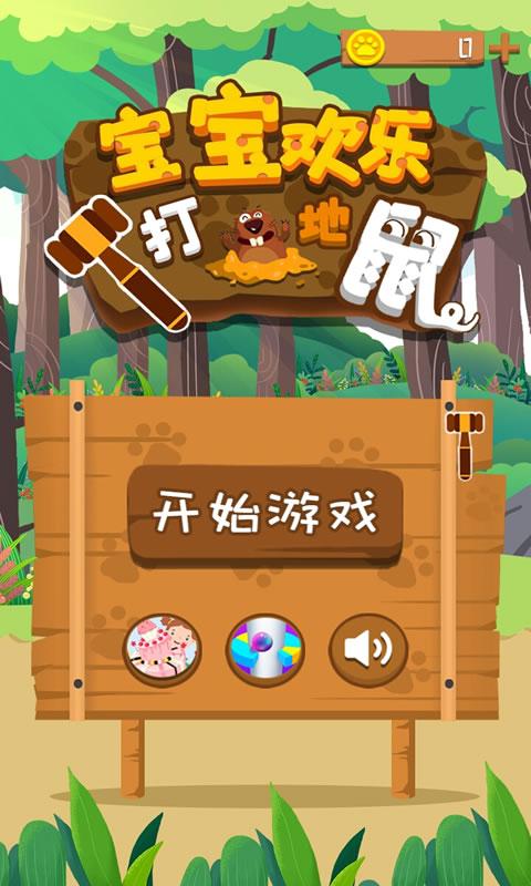 打游戏手机需要多少G_打手机游戏需要什么外设_打手机游戏需要开省电模式吗
