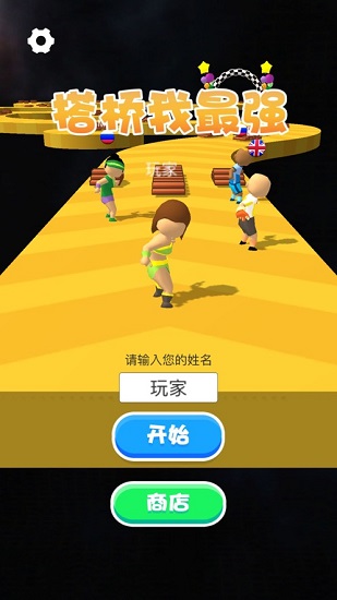 打游戏手机需要多少G_打手机游戏需要什么外设_打手机游戏需要开省电模式吗