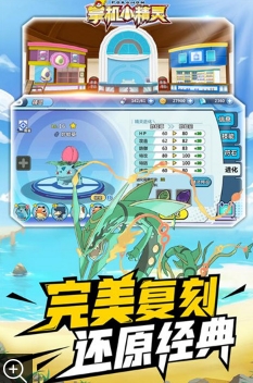 手机游戏阿斯特拉怎么玩_阿特拉斯手机版_阿斯特拉手机游戏