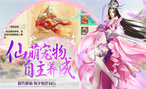 多人玩的修仙游戏_第三人称修仙手机游戏推荐_三人休闲手游