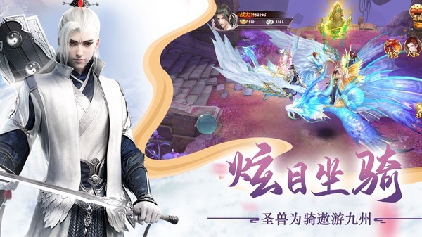 三人休闲手游_多人玩的修仙游戏_第三人称修仙手机游戏推荐