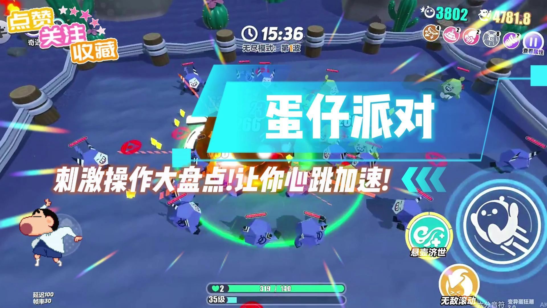 兑换手机游戏是真的吗_玩游戏兑换手机的游戏_兑换手机游戏