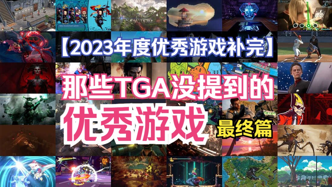 tga手机游戏_手机游戏捕鱼_手机游戏推荐