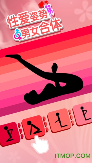 三国单机版手机游戏_erp游戏手机版_圆规小姐游戏正版手机游戏